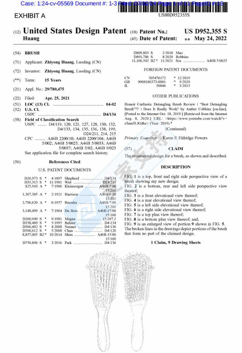 4-cv-05569案件卖家请集结！麦家支持0赔偿撤诉还要什么自行车！"