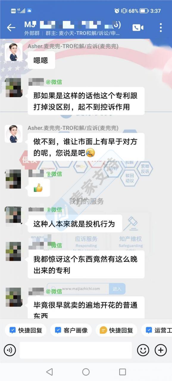 4-cv-05569案件卖家请集结！麦家支持0赔偿撤诉还要什么自行车！"