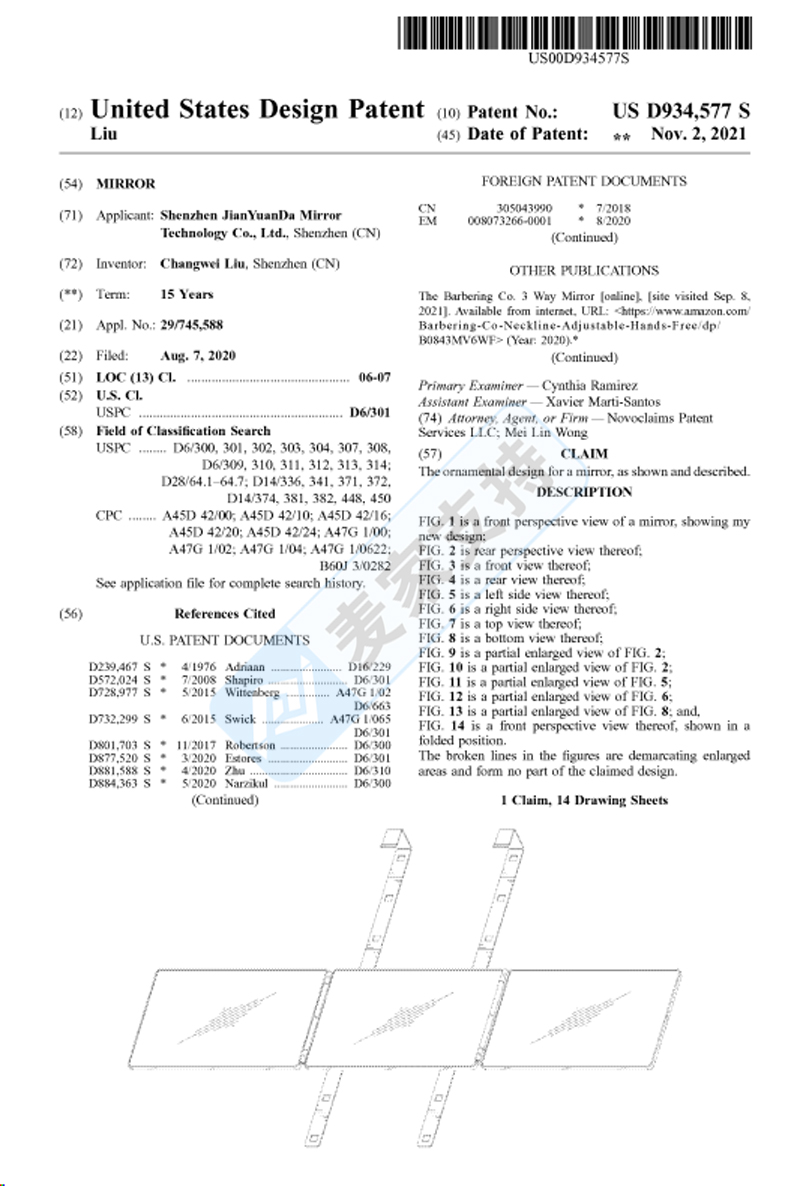 4-cv-07453，Mirror镜子专利再维权！跨境卖家留意这些专利要避雷"