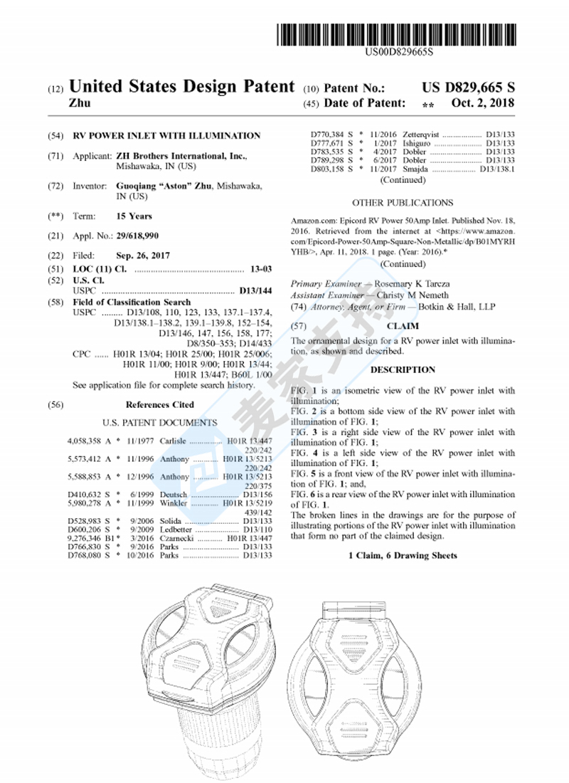 4-cv-22237，五金小众品类Epicord电源插座专利和商标隐匿发起TRO维权！"