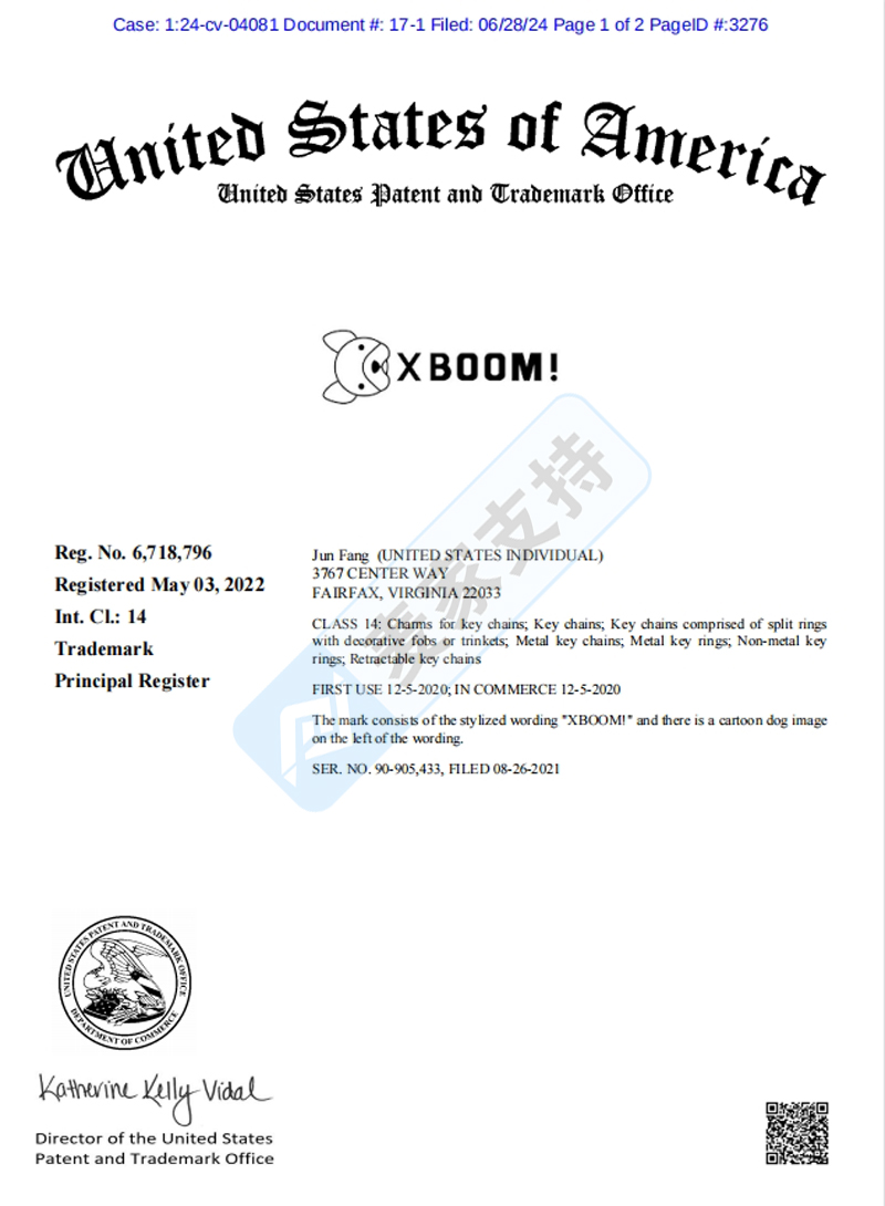 4-cv-04081，XBOOM！钥匙扣商标维权来袭，涉案137个店铺，即将冻结！"