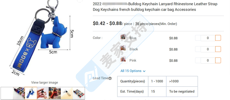 4-cv-04081，XBOOM！钥匙扣商标维权来袭，涉案137个店铺，即将冻结！"