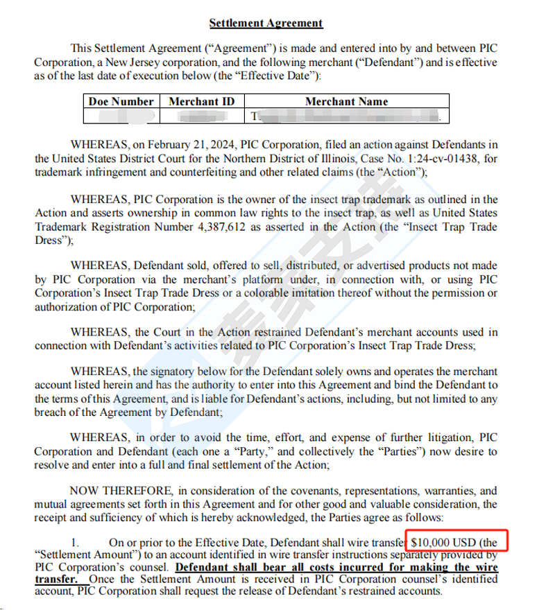 【麦家案例】助力跨境卖家，以低至7%的和解金额挽回超11万美金损失