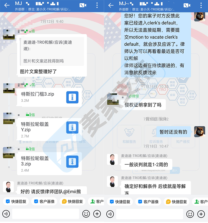 特斯拉TRO案件，麦家支持力挽狂澜，缺席判决前帮客户挽回4.6w美金损失！