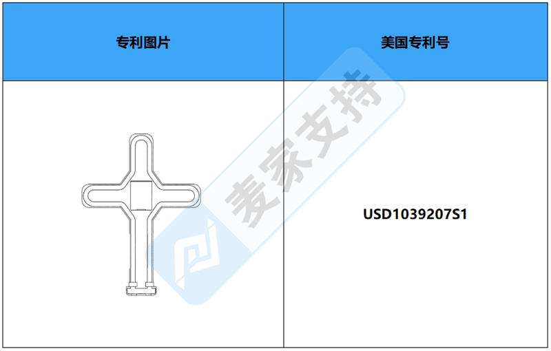 跨境侵权预警——十字架花园桩灯，美国外观专利侵权！