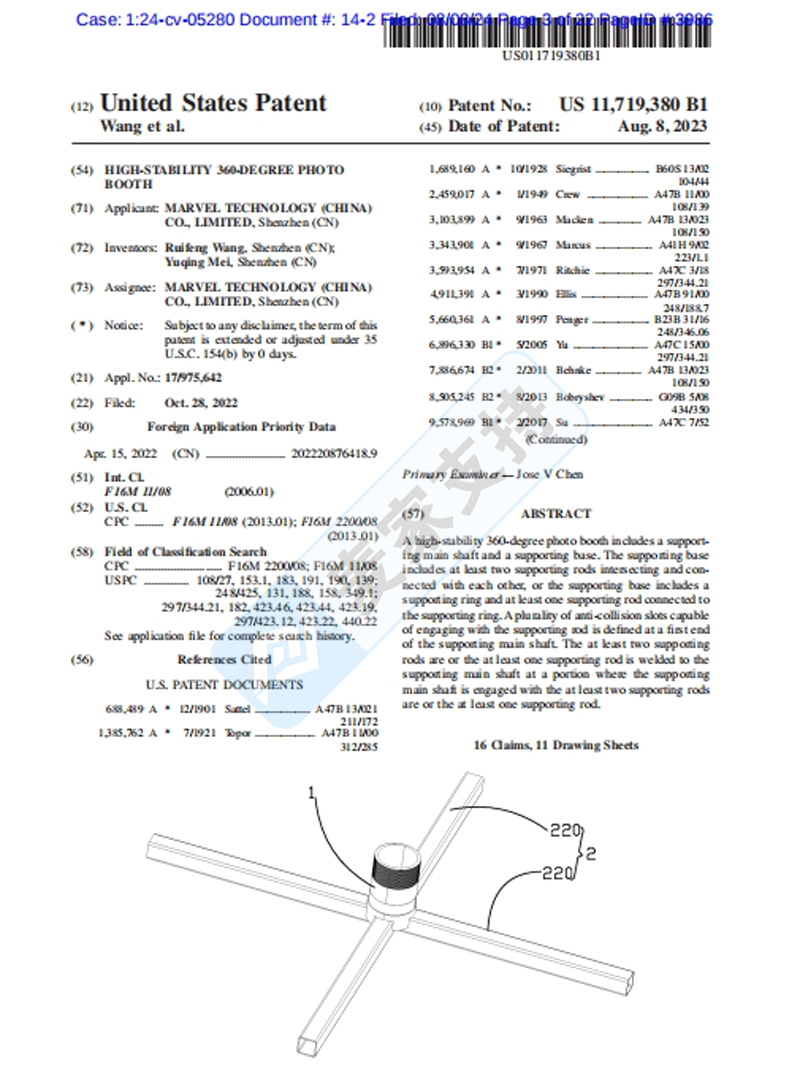 4-cv-05280，揭秘匿名专利TRO案件，Marvel360°无死角拍照设备4个专利参与维权"