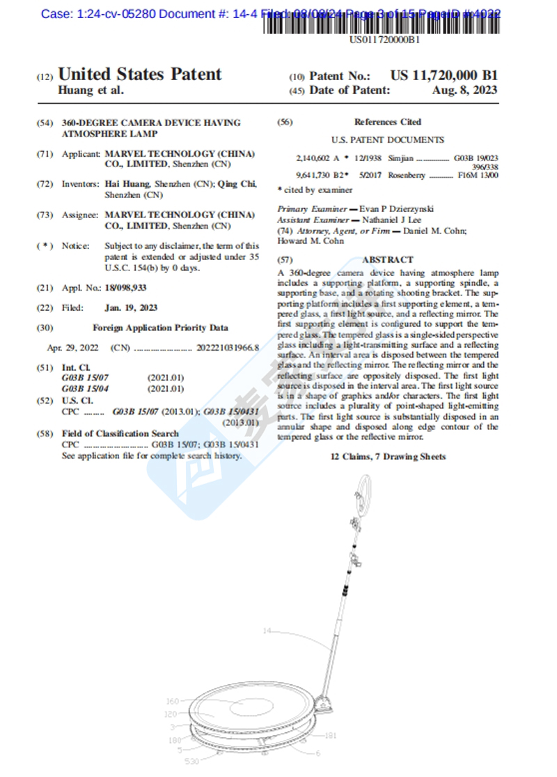 4-cv-05280，揭秘匿名专利TRO案件，Marvel360°无死角拍照设备4个专利参与维权"