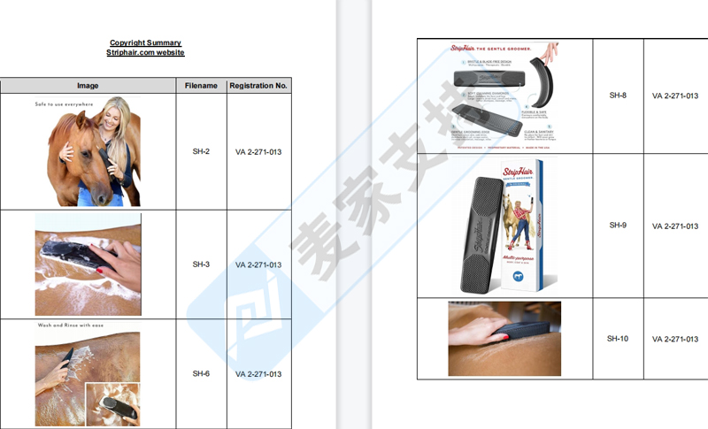 4-cv-07491/07884，StripHair宠物毛刷匿名TRO冻结数百店铺"