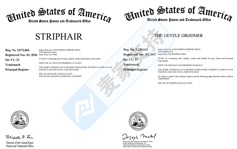4-cv-07491/07884，StripHair宠物毛刷匿名TRO冻结数百店铺"