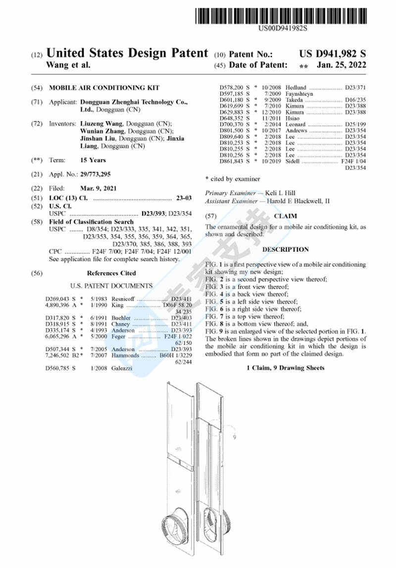 4-cv-07164，速查！移动空调套件匿名TRO冻结65名被告，另一起案件暂未冻结"