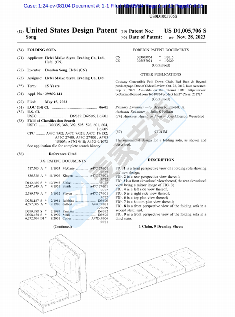 4-cv-08104，FOLDING