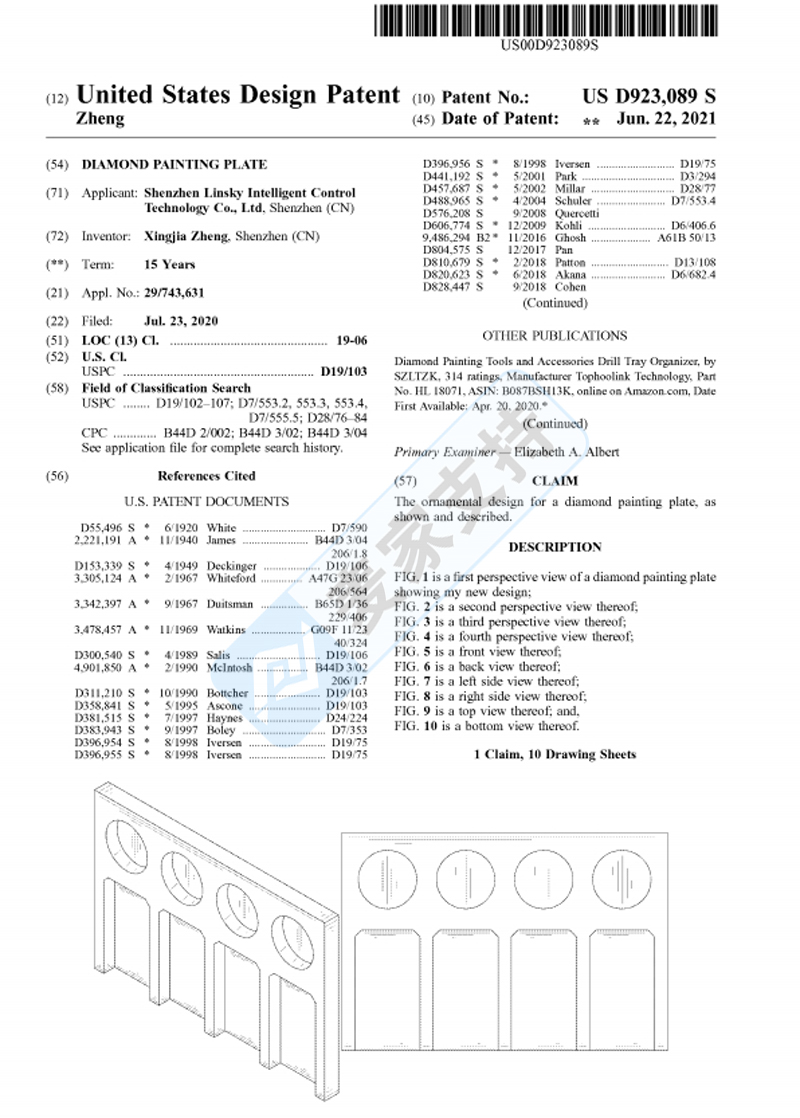 4-cv-08177，升华杯夹钳、钻石画板已注册专利并隐匿维权！跨境卖家速查！"