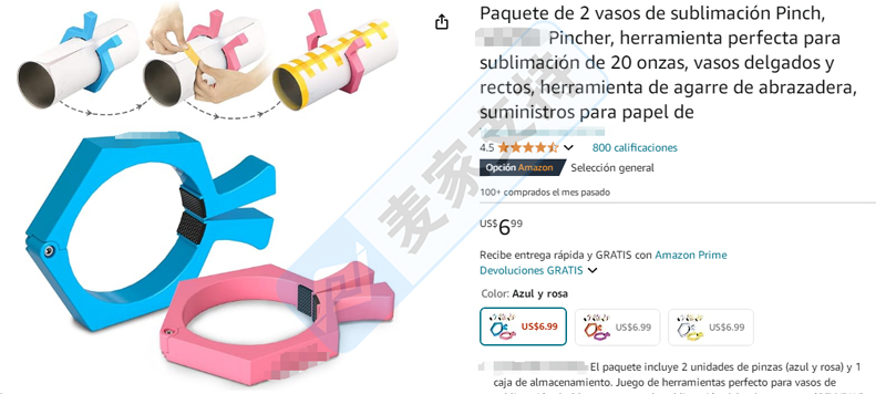 4-cv-08177，升华杯夹钳、钻石画板已注册专利并隐匿维权！跨境卖家速查！"