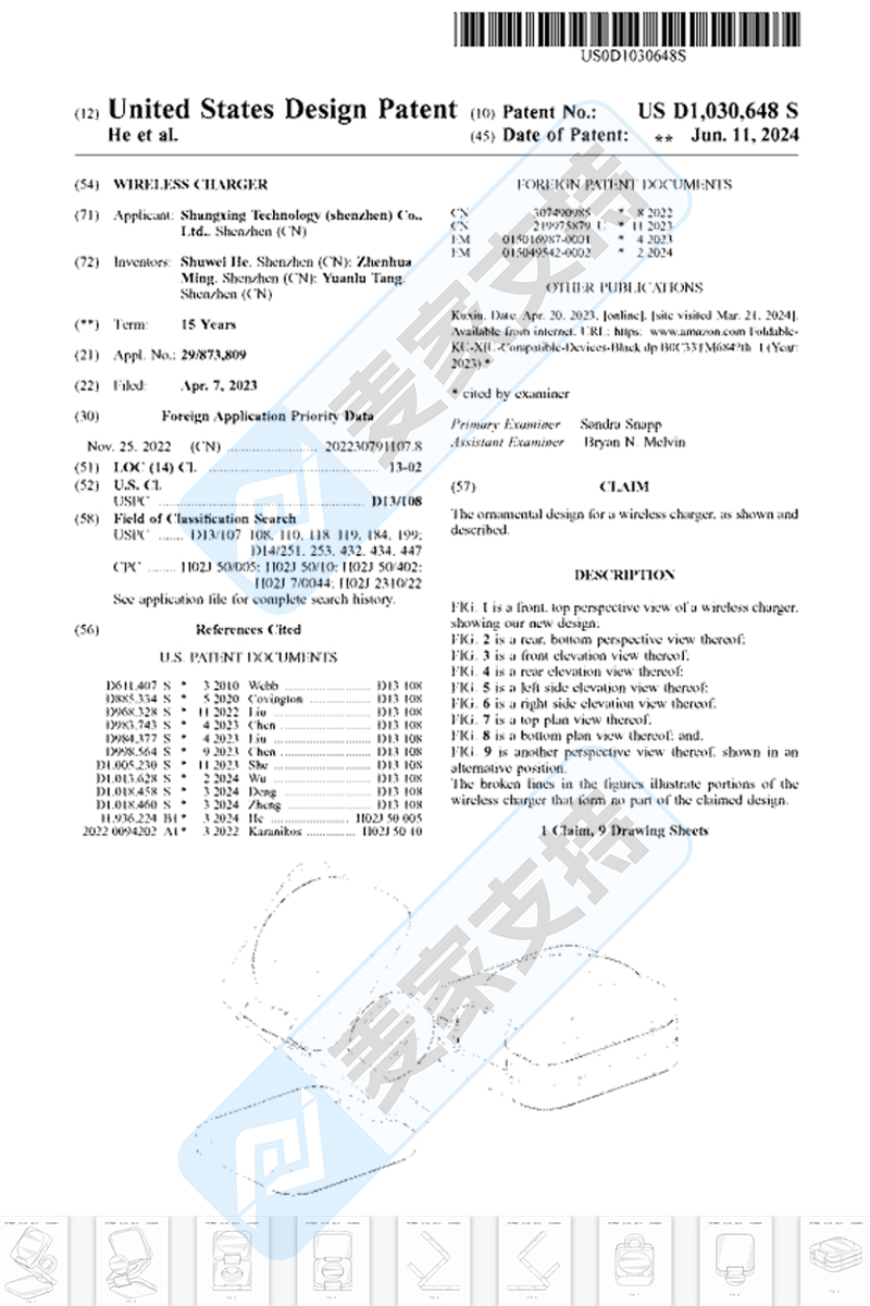 4-cv-22971，速围观！无线充电器4个专利匿名TRO冻结81个跨境店铺"