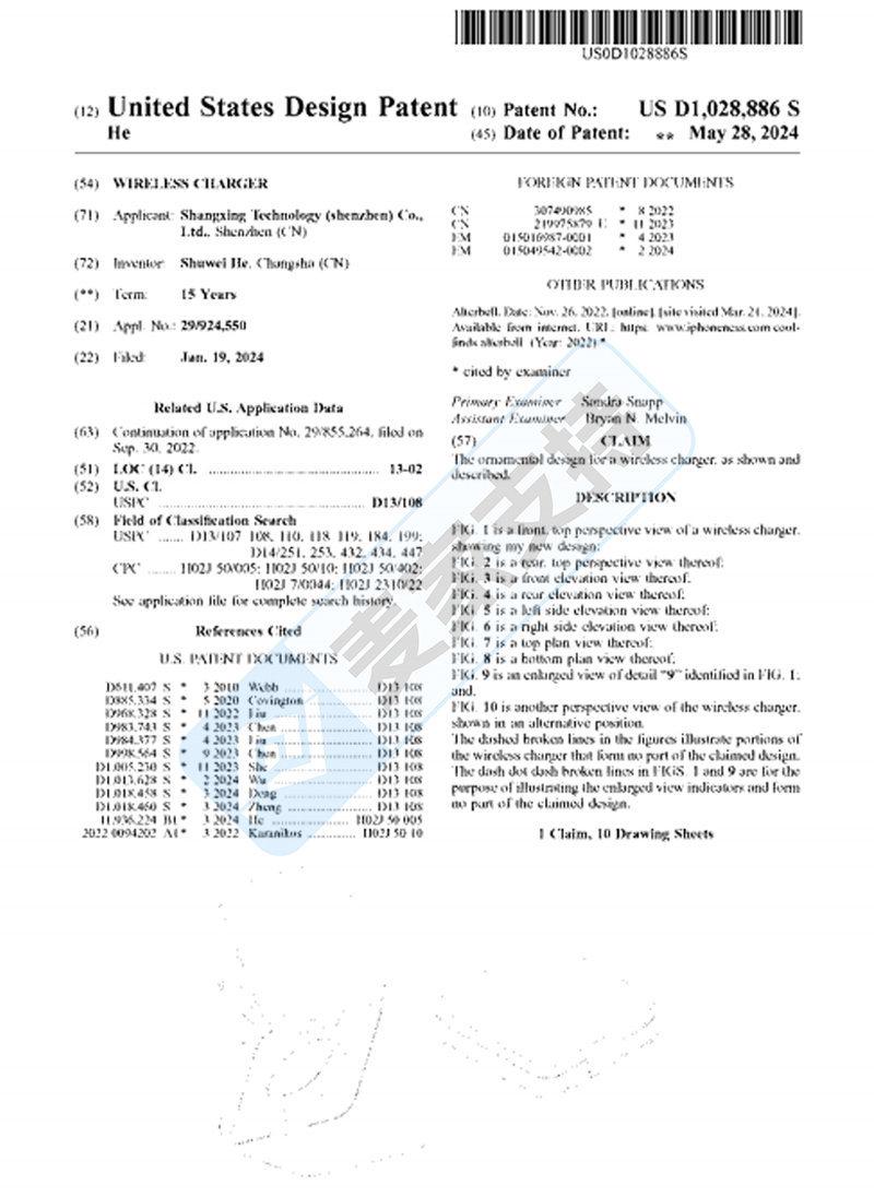 4-cv-22971，速围观！无线充电器4个专利匿名TRO冻结81个跨境店铺"