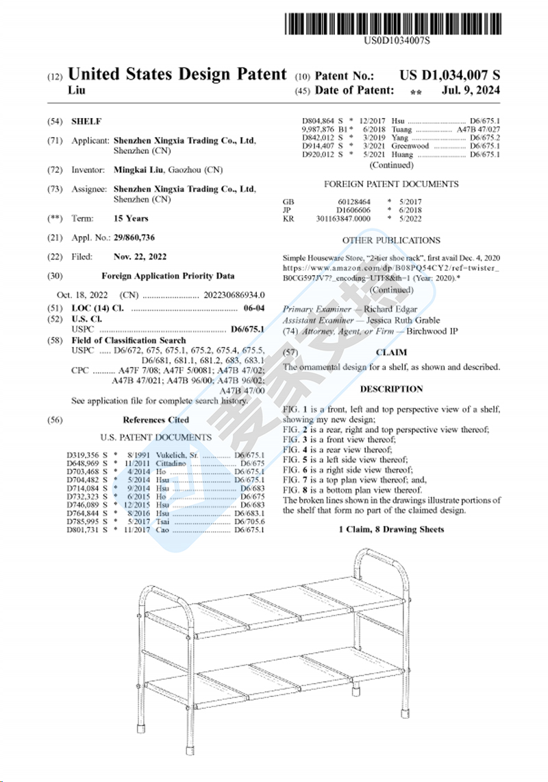 4-cv-08339，全新专利TRO案件速览！7月下证，9月维权的架子长这样！"