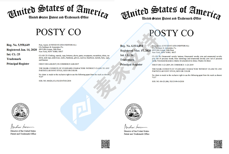 4-cv-01078，POSTmalone艺人商标首维权，已TRO冻结上百店铺"