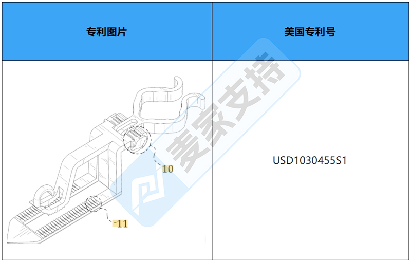 圣诞灯夹，美国外观专利侵权！
