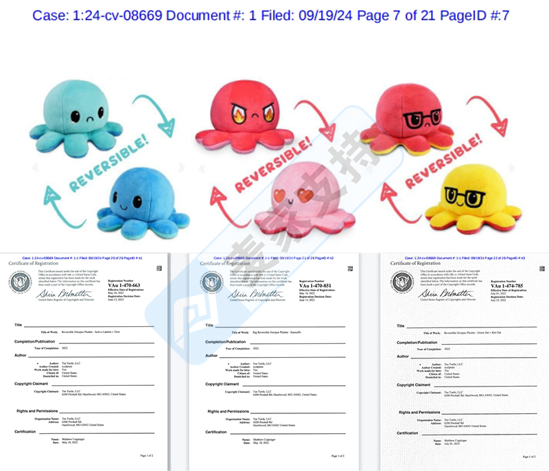4-cv-08669，TRO新案速览！爆款TeeTurtle