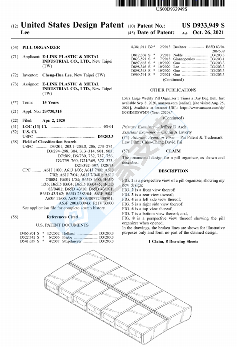 4-cv-07494，Getech