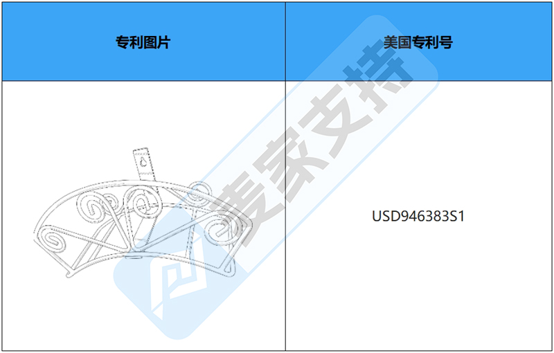 壁挂式软管卷盘支架，美国外观专利侵权！