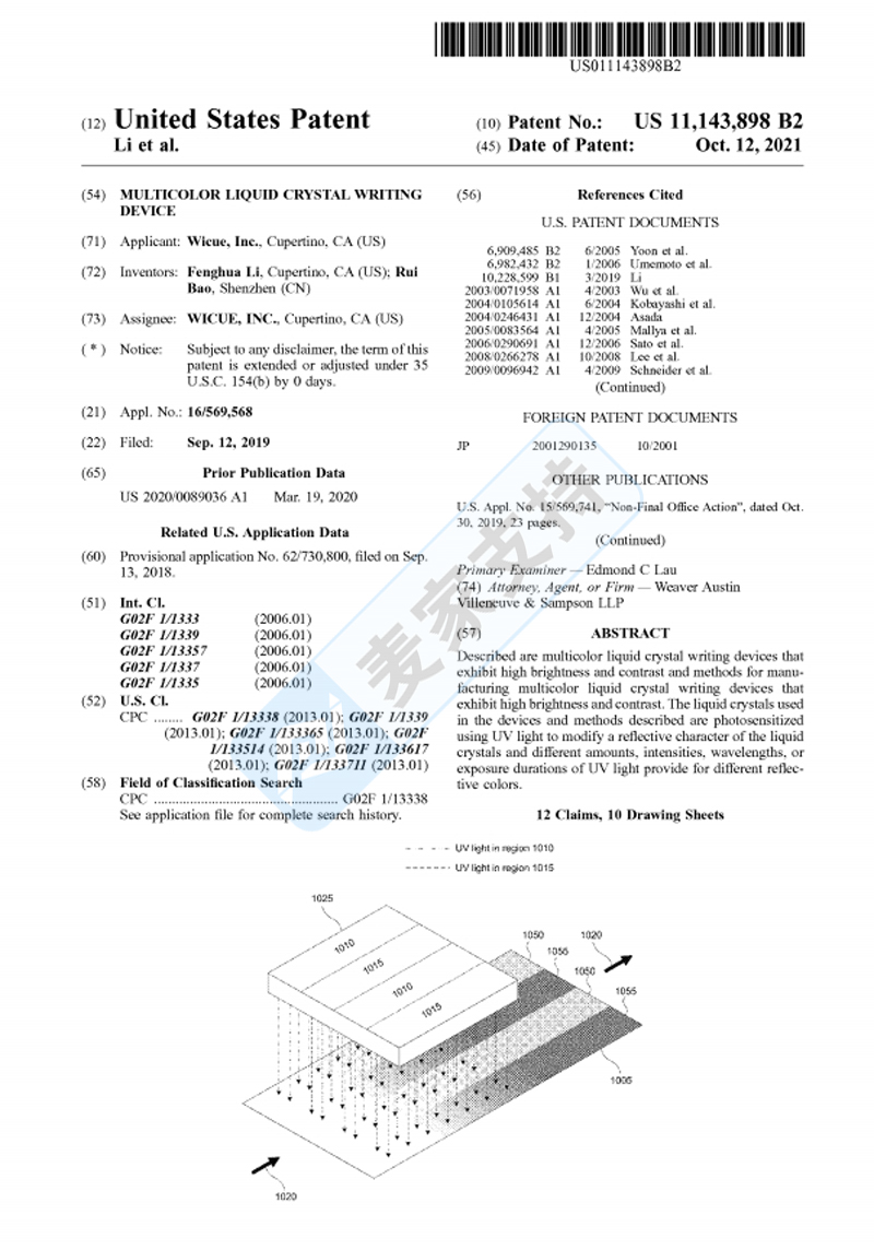 4-cv-09029，热销爆品多色液晶书写装置隐匿立案，正在申请TRO冻结"