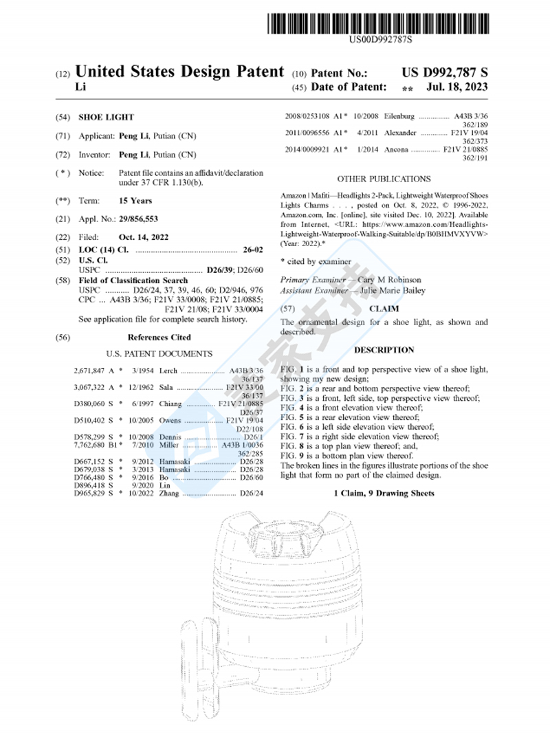 4-cv-08877，国货跨境爆品，鞋凳专利再发TRO维权，跨境卖家速查"