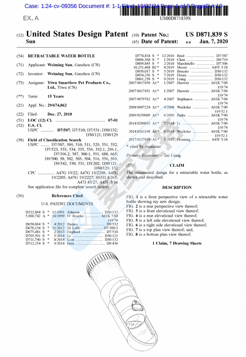 4-cv-09356，宠物便携式折叠喂水瓶专利发起维权，请参考专利细节"