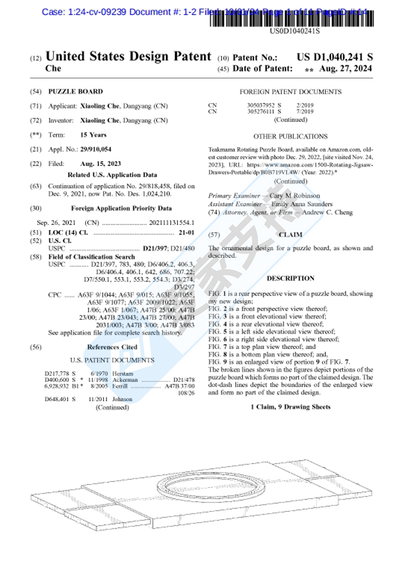 4-cv-09239、24-cv-09573，速查！国人拼图板专利跨国TRO维权"
