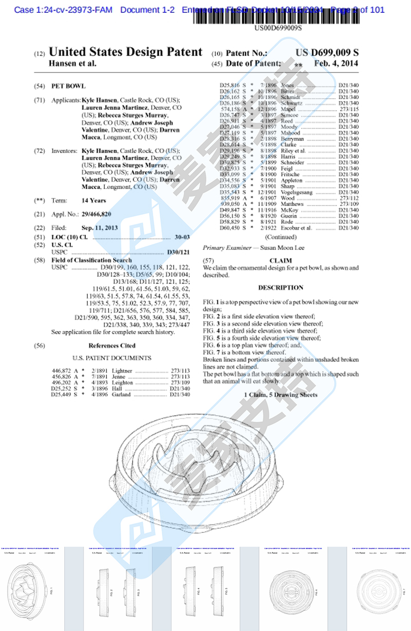 4-cv-23973，速看速查！宠物品牌8个专利，12个商标强势维权"