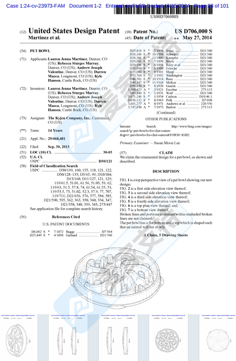 4-cv-23973，速看速查！宠物品牌8个专利，12个商标强势维权"