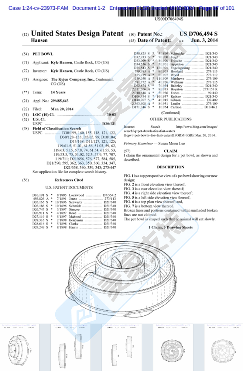 4-cv-23973，速看速查！宠物品牌8个专利，12个商标强势维权"