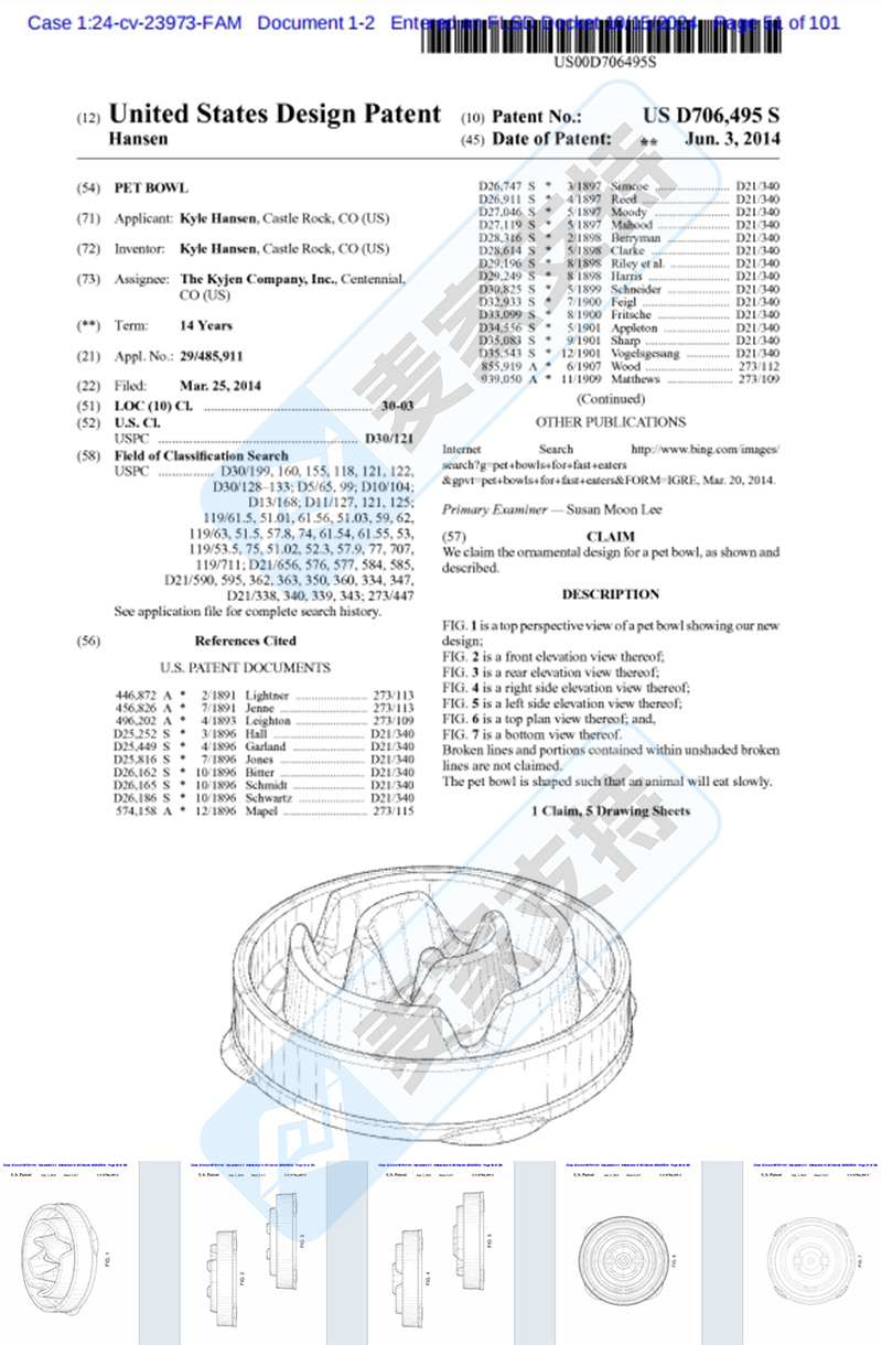 4-cv-23973，速看速查！宠物品牌8个专利，12个商标强势维权"