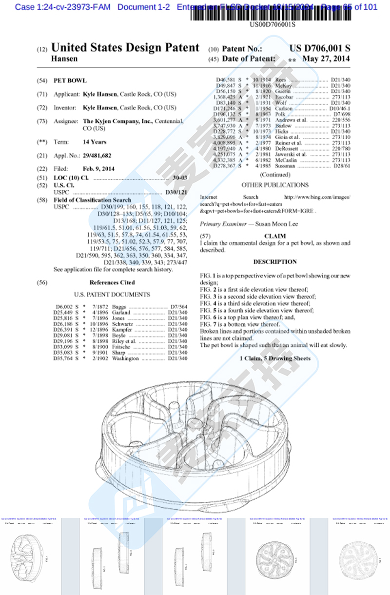 4-cv-23973，速看速查！宠物品牌8个专利，12个商标强势维权"