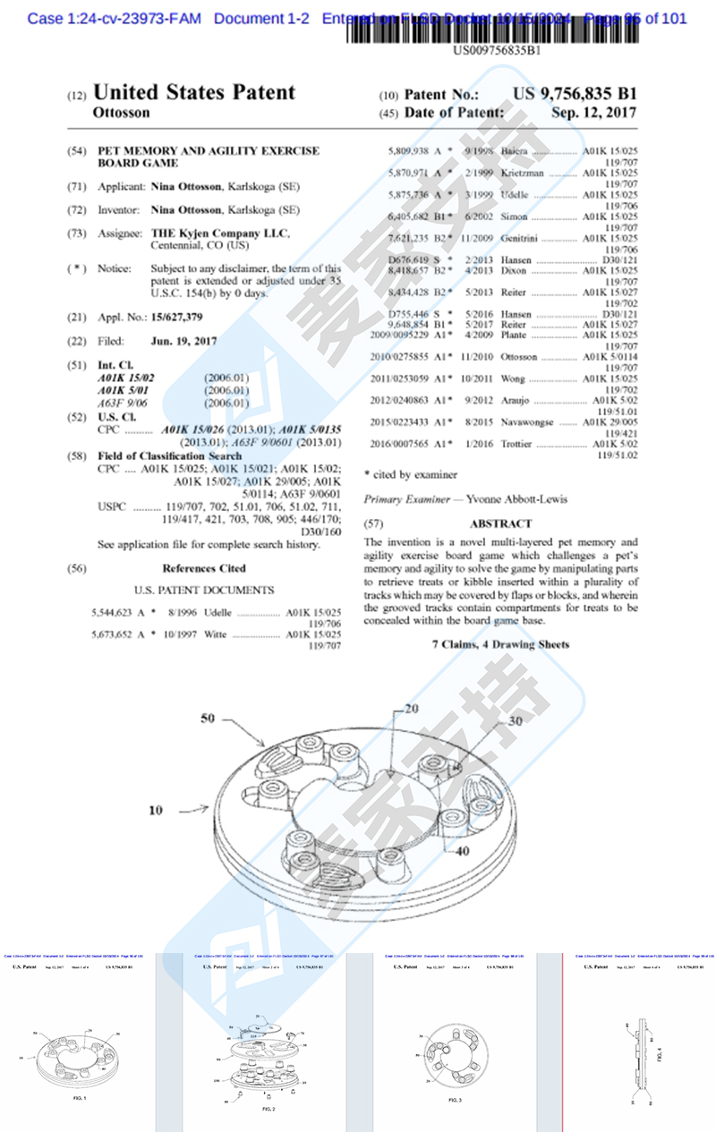 4-cv-23973，速看速查！宠物品牌8个专利，12个商标强势维权"