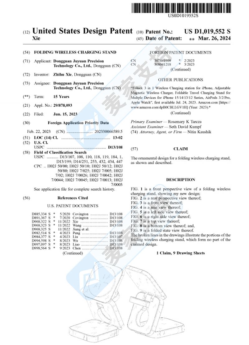 4-cv-09120，可折叠无线手机充电器专利正隐匿维权，暂未冻结"