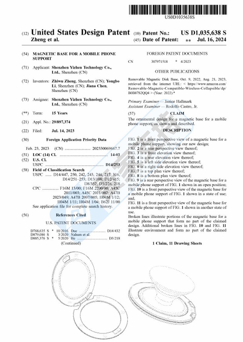 4-cv-10814，国人专利产品磁性手机支架跨境发起维权，暂未冻结！"