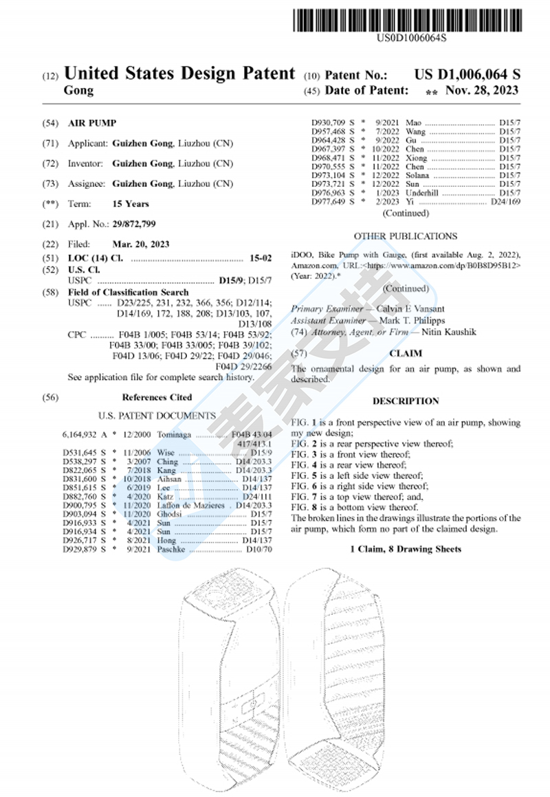 4-cv-10916，跨境TRO危险信号！气泵专利正维权，暂未冻结！跨境卖家速速排查"