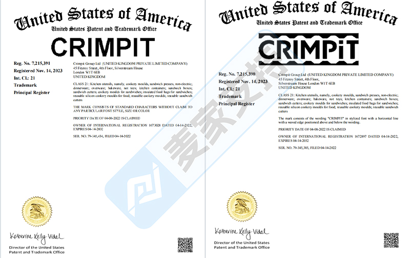 4-cv-24117，CRIMPiT三明治商标专利齐上阵，厨具卖家速排查"