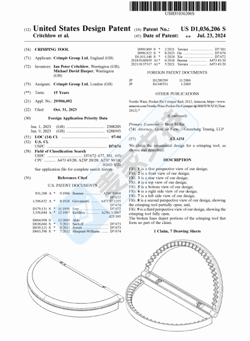 4-cv-24117，CRIMPiT三明治商标专利齐上阵，厨具卖家速排查"