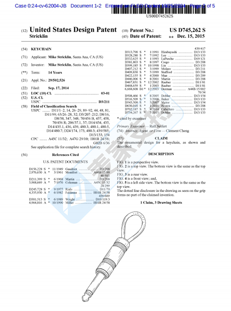 4-cv-62004，热销产品PLUGINZ钥匙圈商标专利齐上阵，已申请TRO冻结"