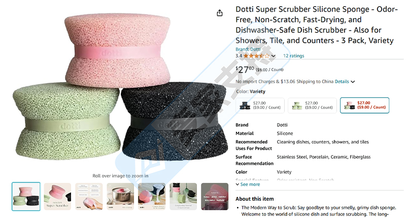 Dotti Super Scrubber 硅胶海绵，美国专利速看!