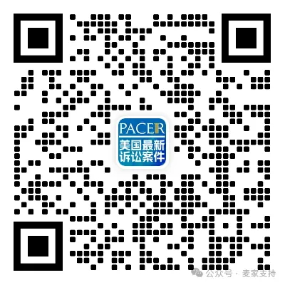 行业唯一！美国TRO临时禁令和解/诉讼之集合近10日实时起诉案件+免费查任意案件