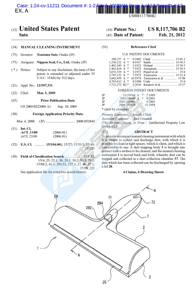 4-cv-11211，有着不错销量的清洁毛刷发明专利跨境维权，跨境卖家速查"