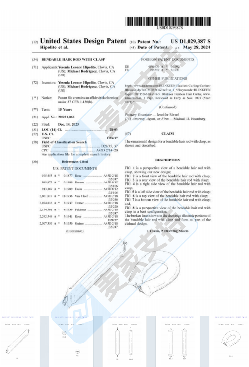 4-cv-07926，跨境爆品不加热卷发棒频频维权，跨境卖家需擦亮眼"