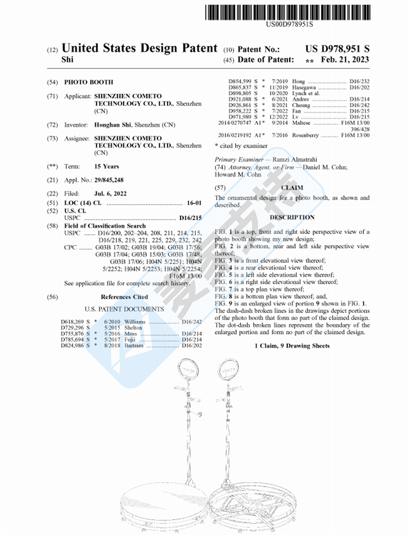 4-cv-11487，跨境高危产品，360度旋转照相亭多品牌方注册专利维权！"