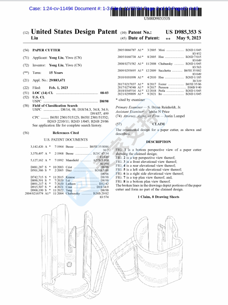 4-cv-11494，礼品包装纸切割工具上架需谨慎！国人多专利下证即维权！"