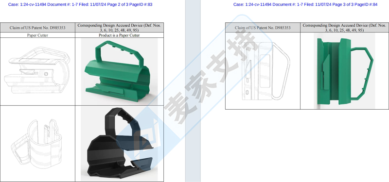 4-cv-11494，礼品包装纸切割工具上架需谨慎！国人多专利下证即维权！"