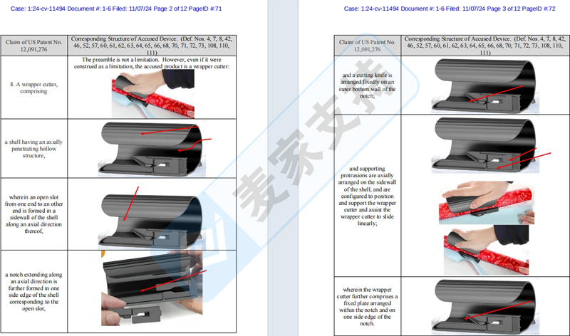 4-cv-11494，礼品包装纸切割工具上架需谨慎！国人多专利下证即维权！"