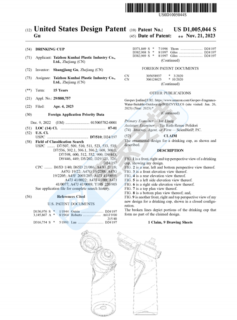 4-cv-09778，国人密封专利维权进行时，此类饮水杯要留心"